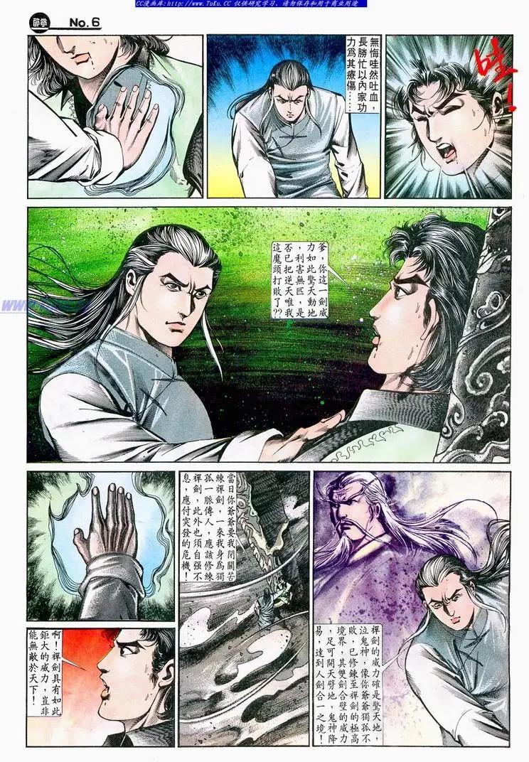 第645卷5