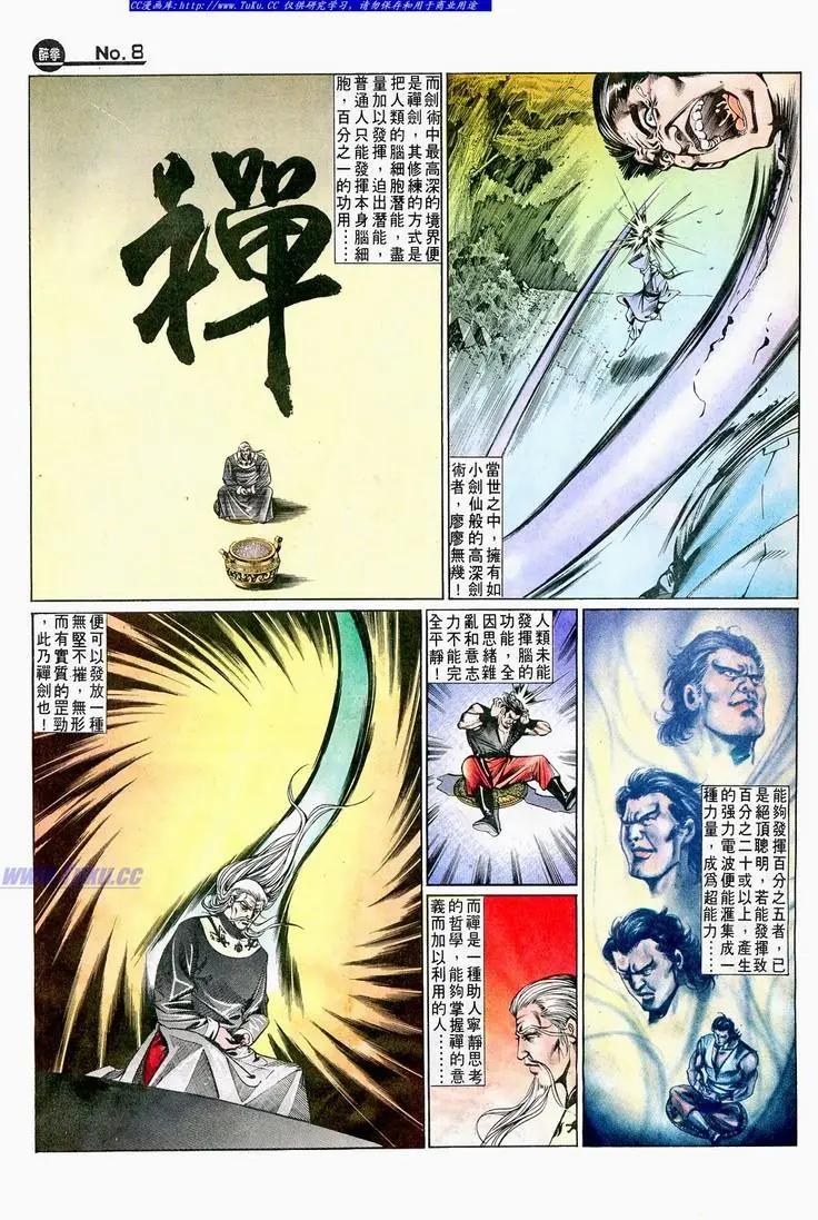 第645卷7