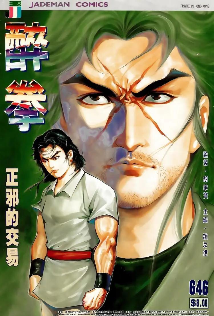 第646卷0