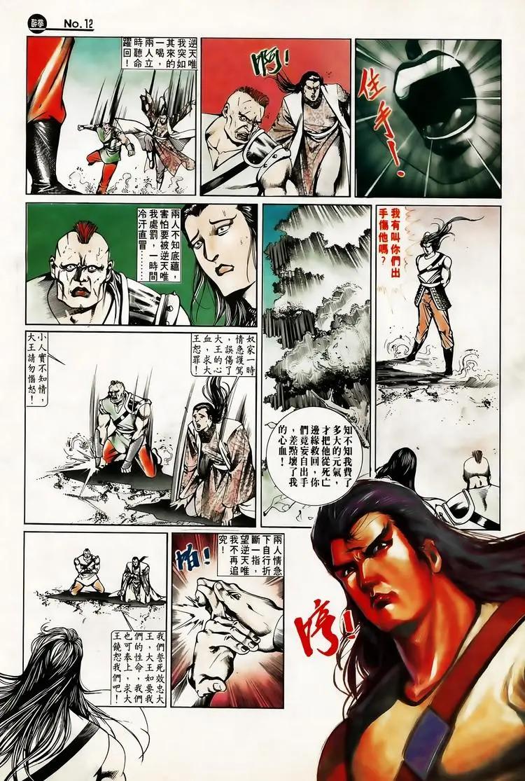 第646卷11