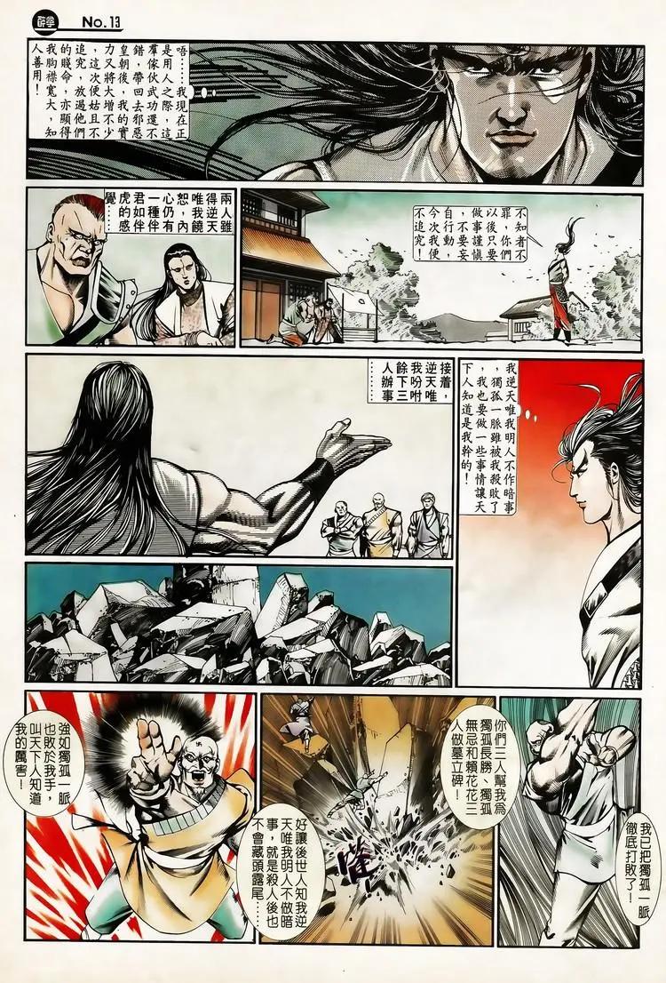 第646卷12