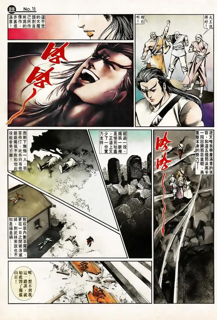 第646卷14