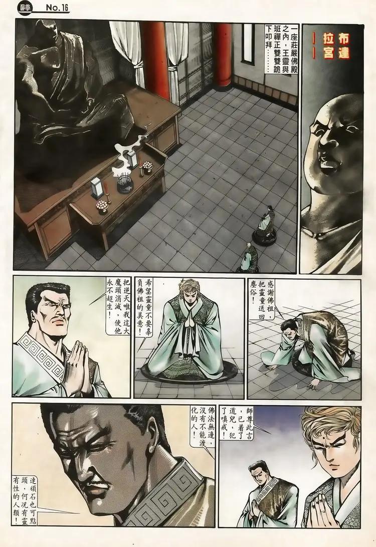 第646卷15