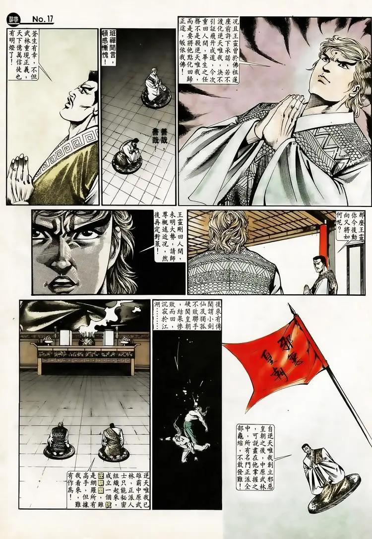 第646卷16
