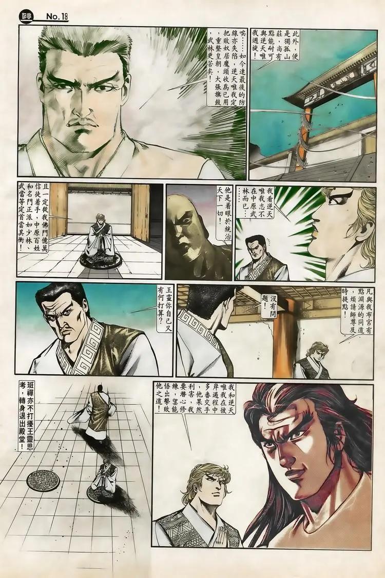 第646卷17