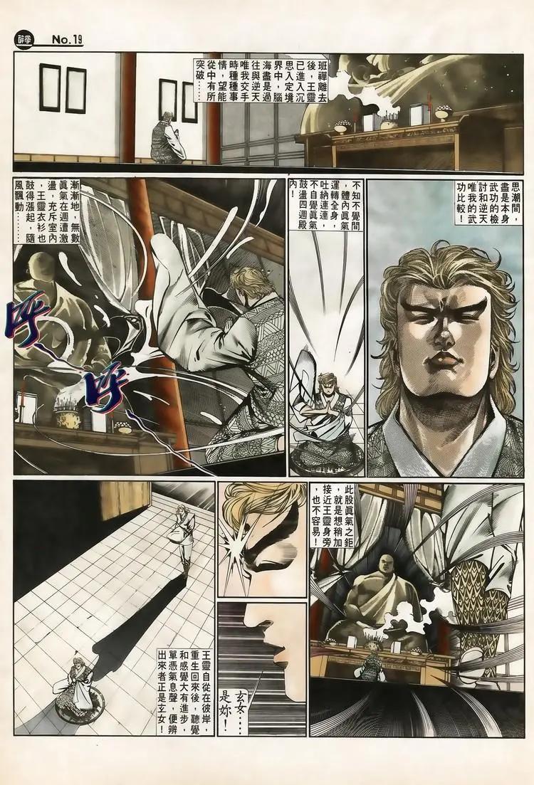 第646卷18