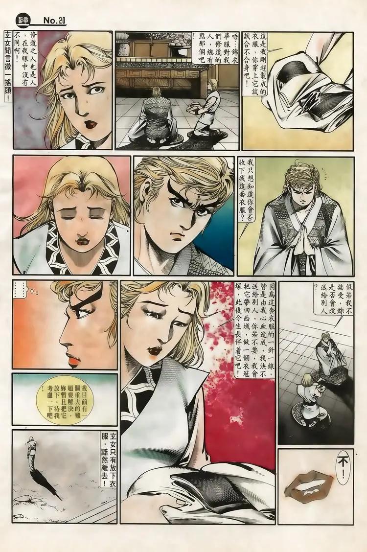 第646卷19