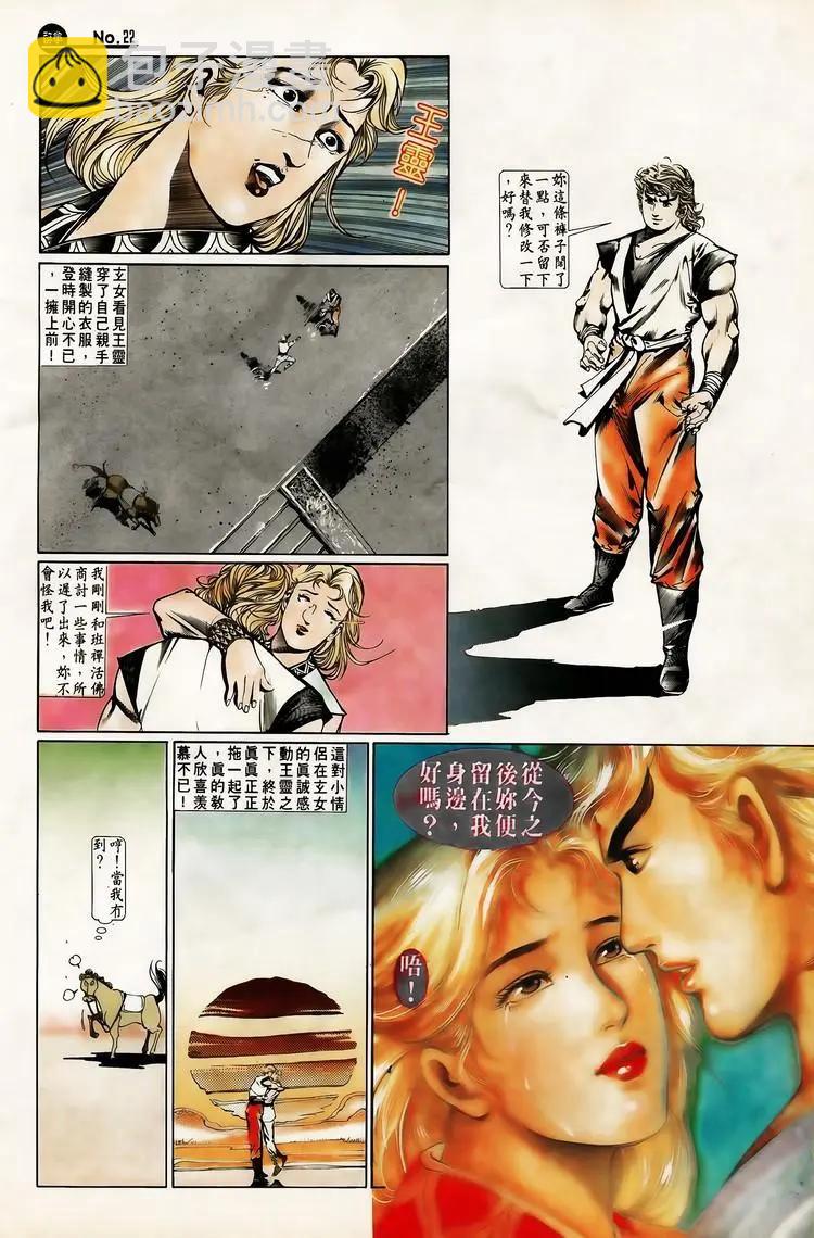 第646卷21