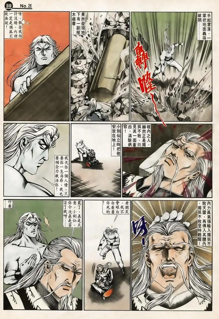 第646卷25