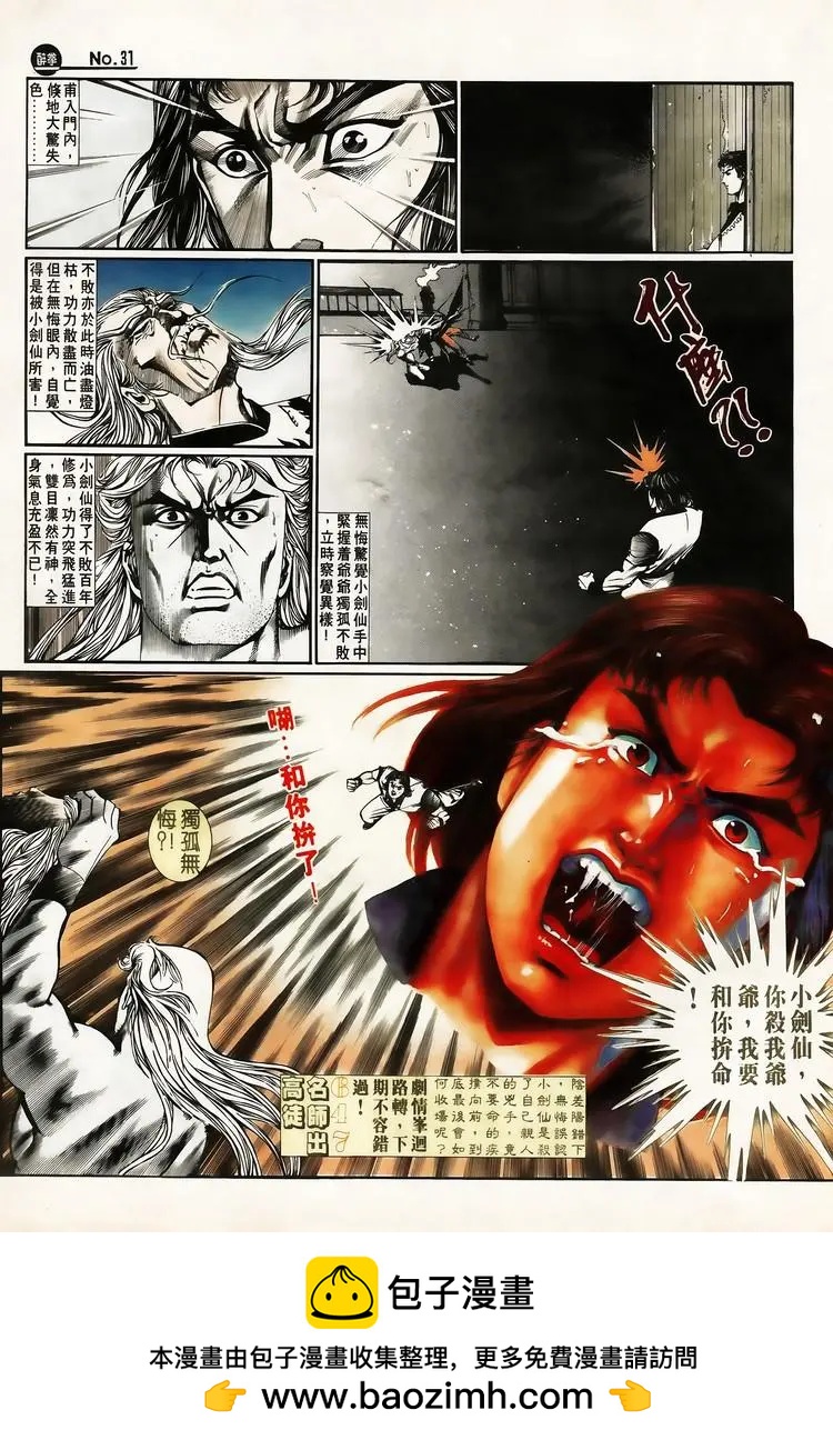 第646卷30