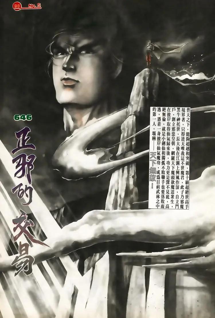 第646卷4