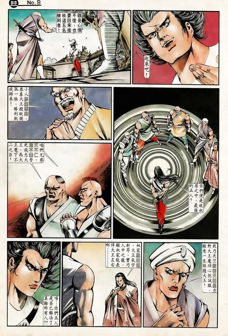 第646卷8