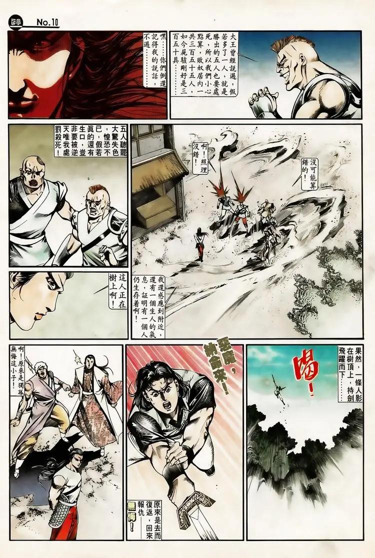 第646卷9