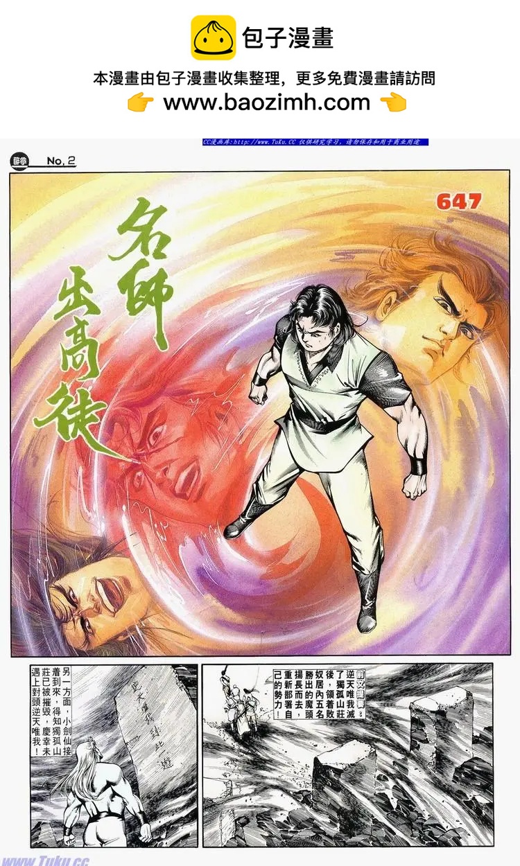 第647卷1