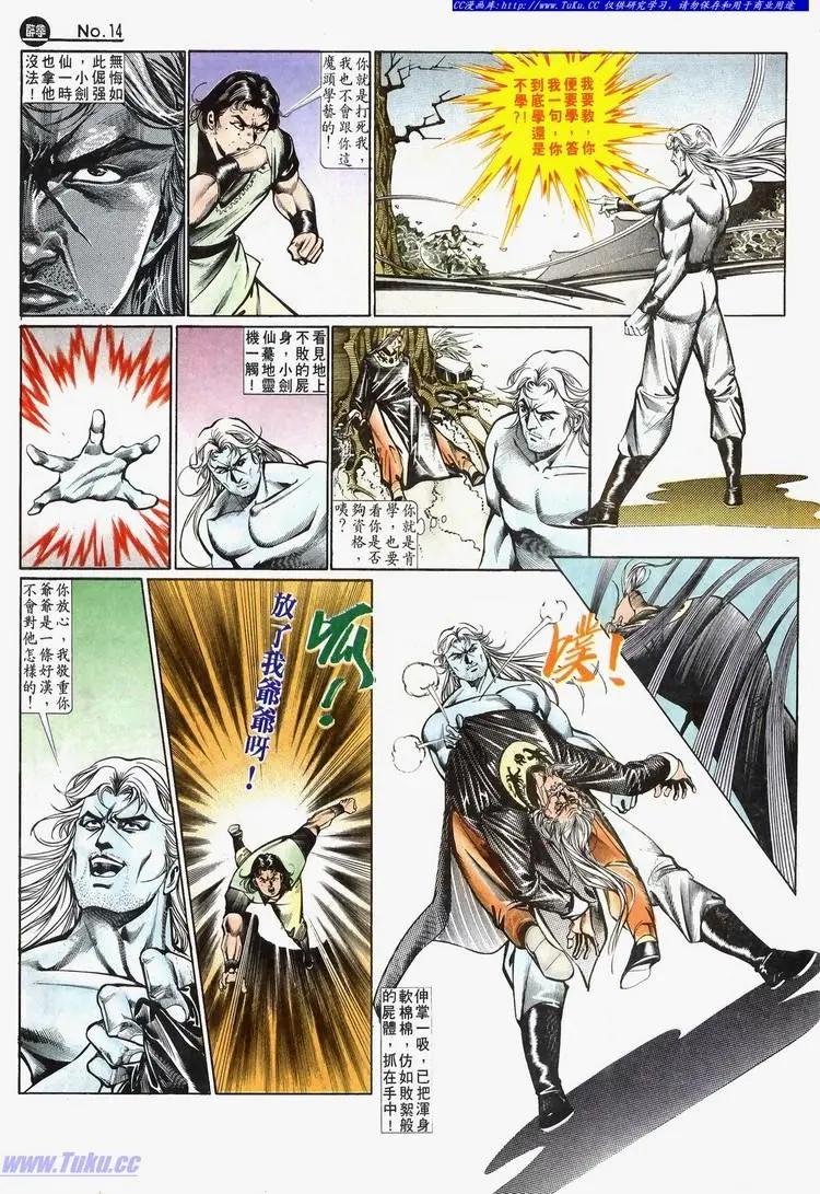 第647卷13