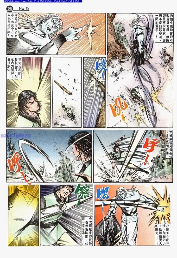 第647卷14