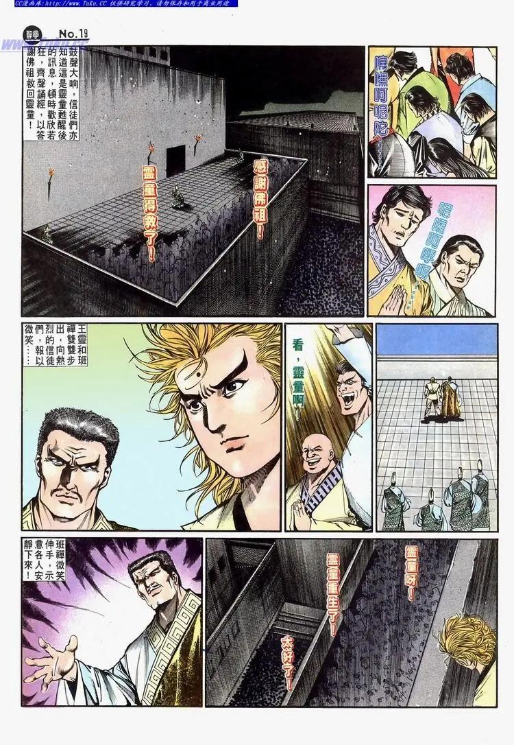 第647卷18