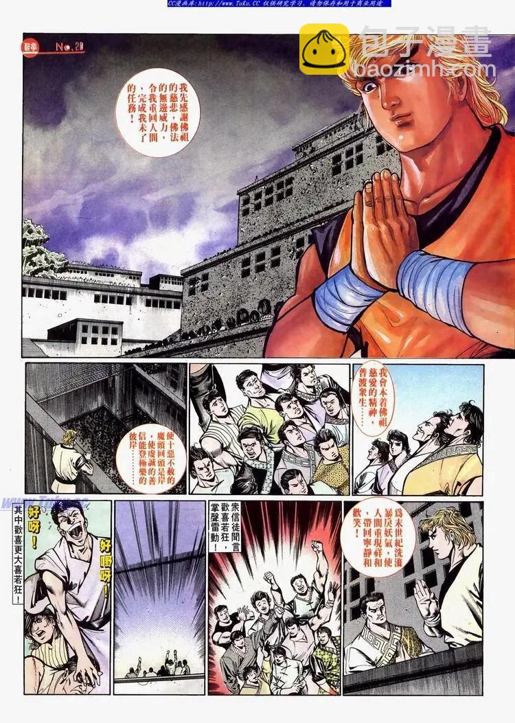 第647卷19