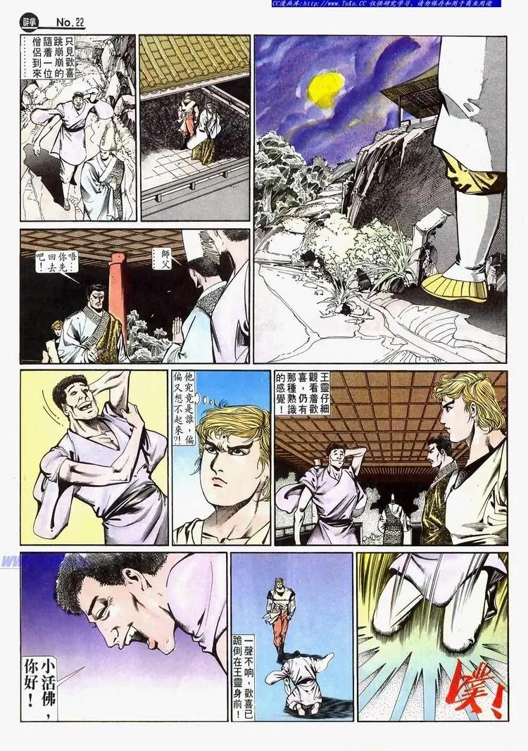 第647卷21
