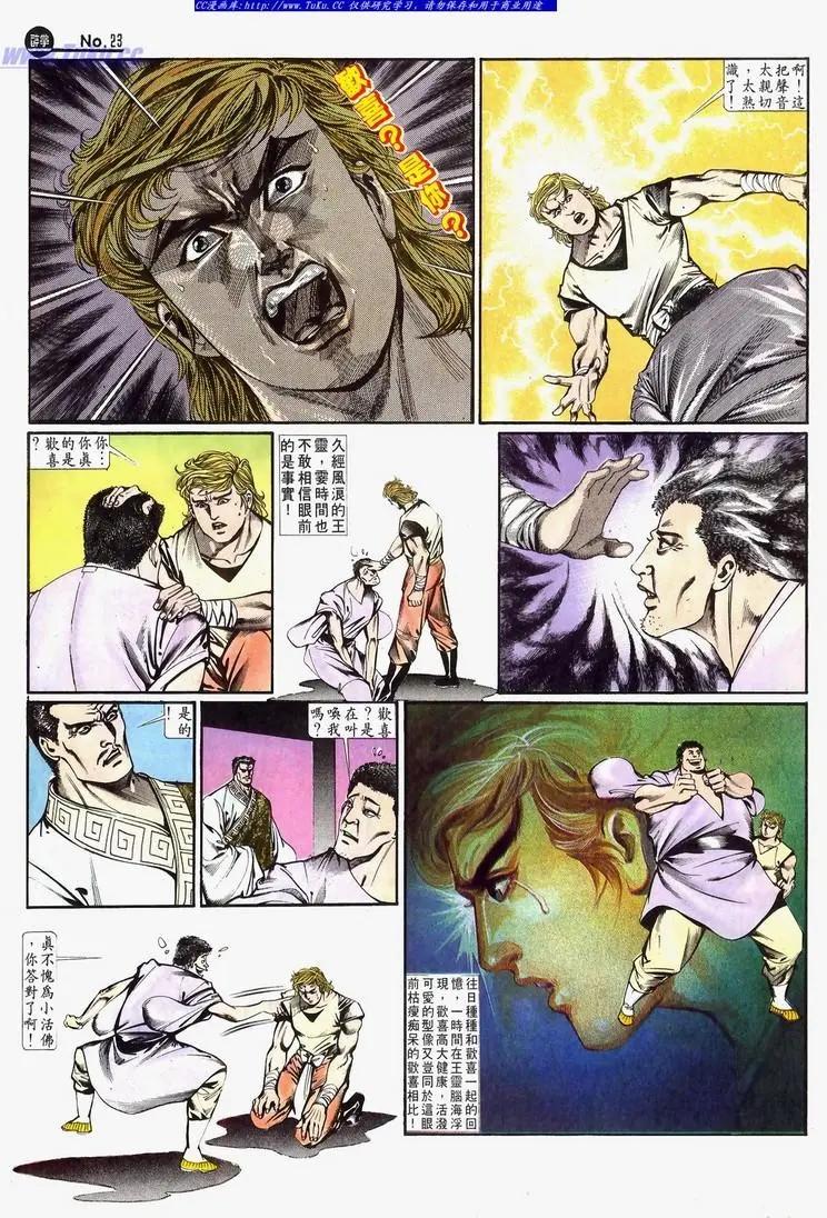 第647卷22