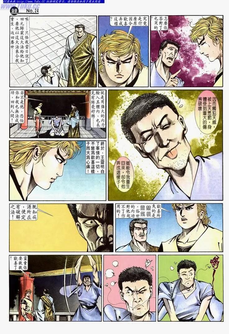 第647卷23