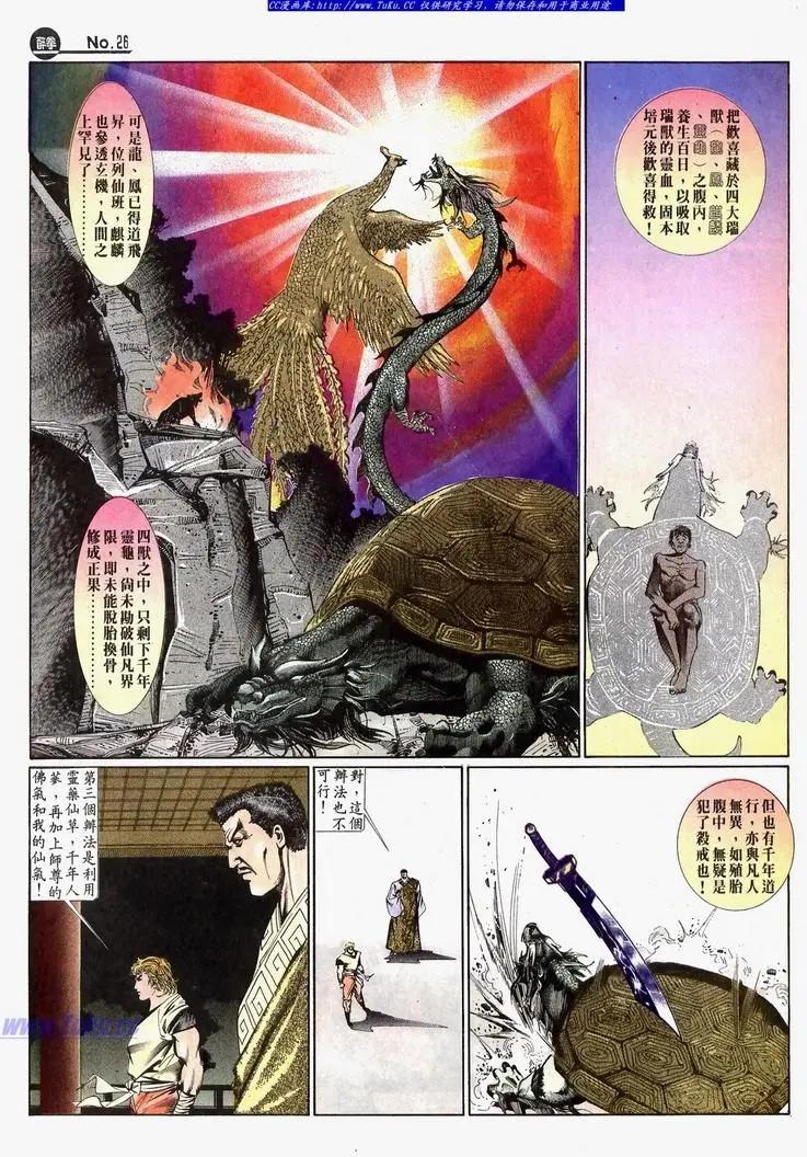 第647卷25