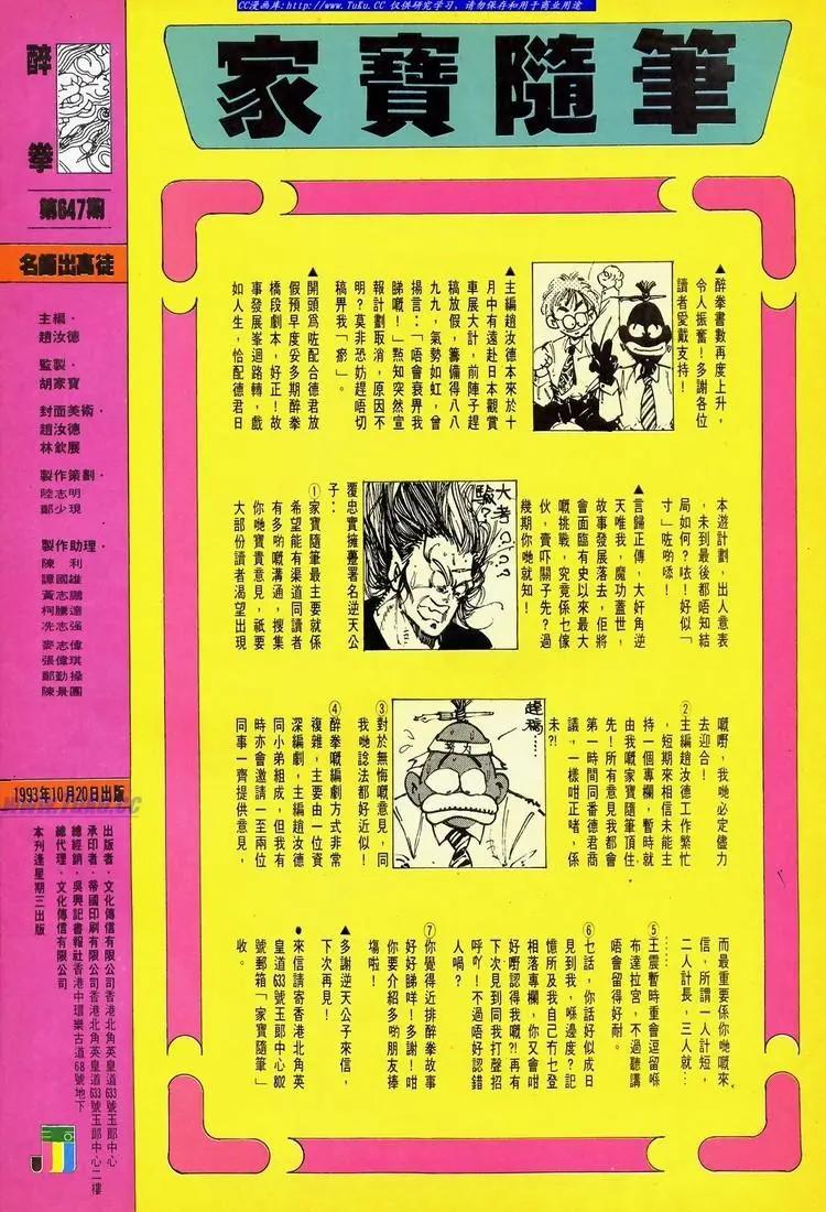 第647卷33