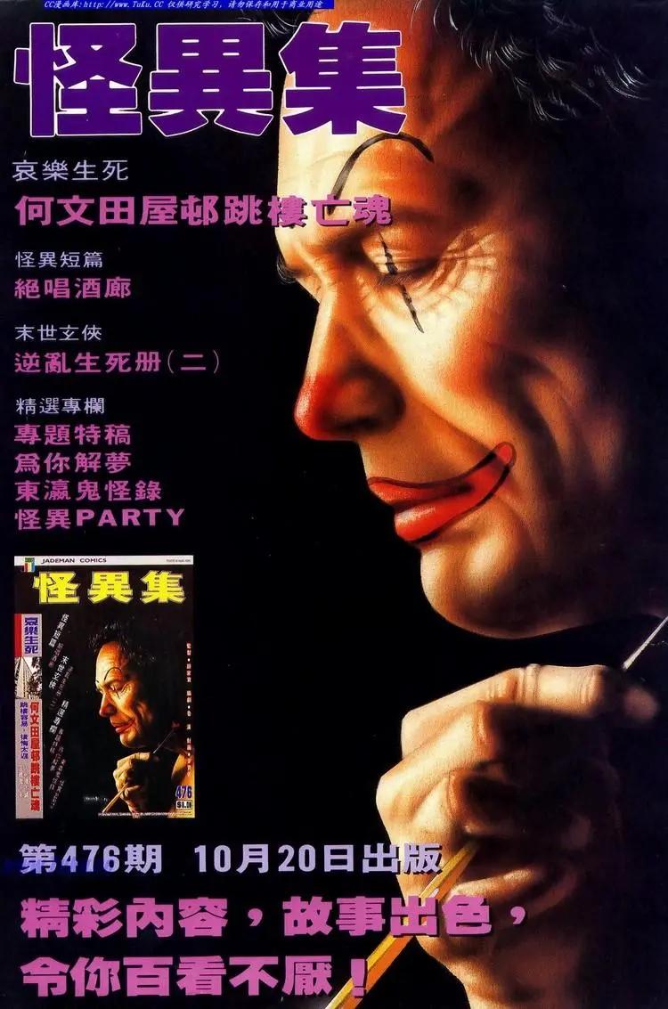 第647卷34