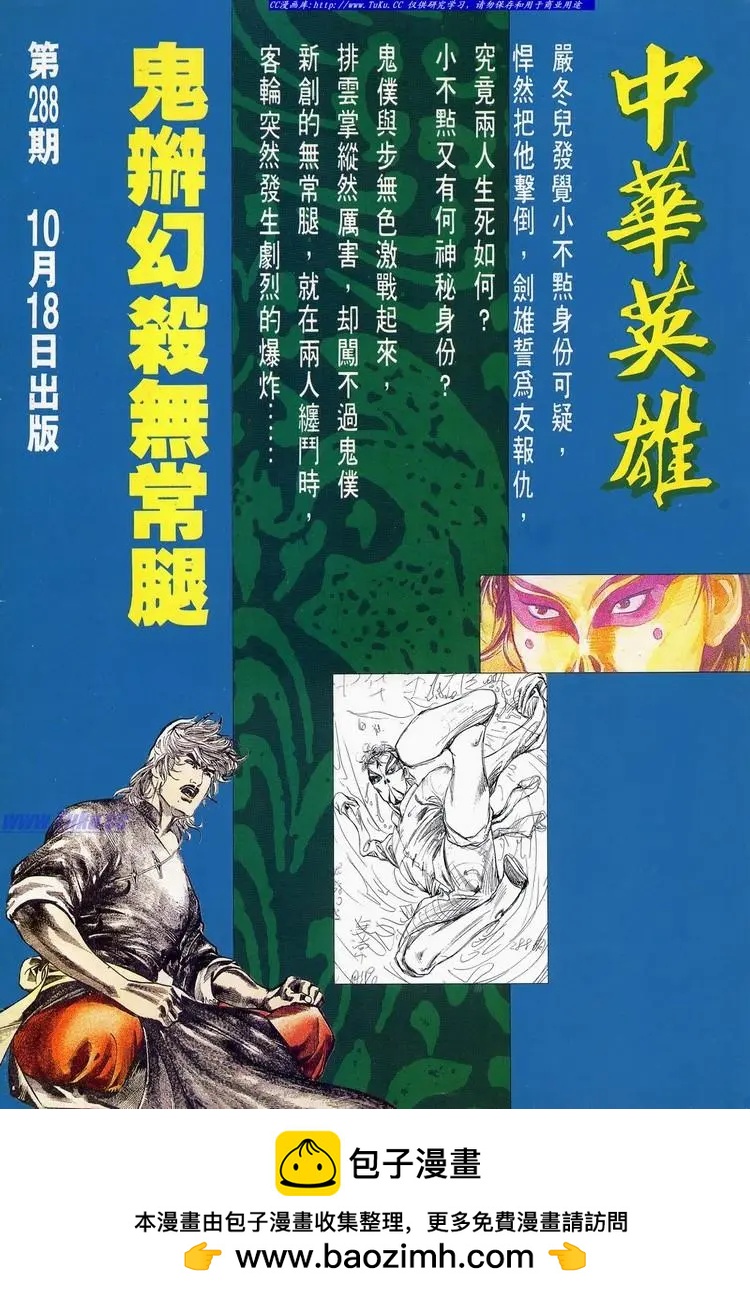 第647卷35