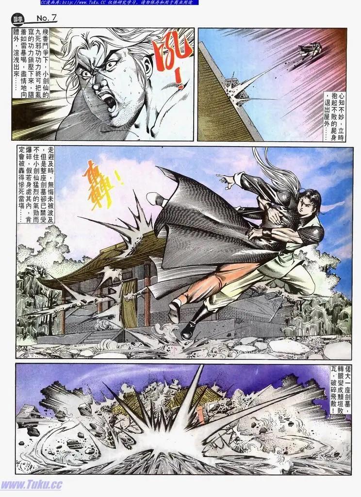 第647卷6