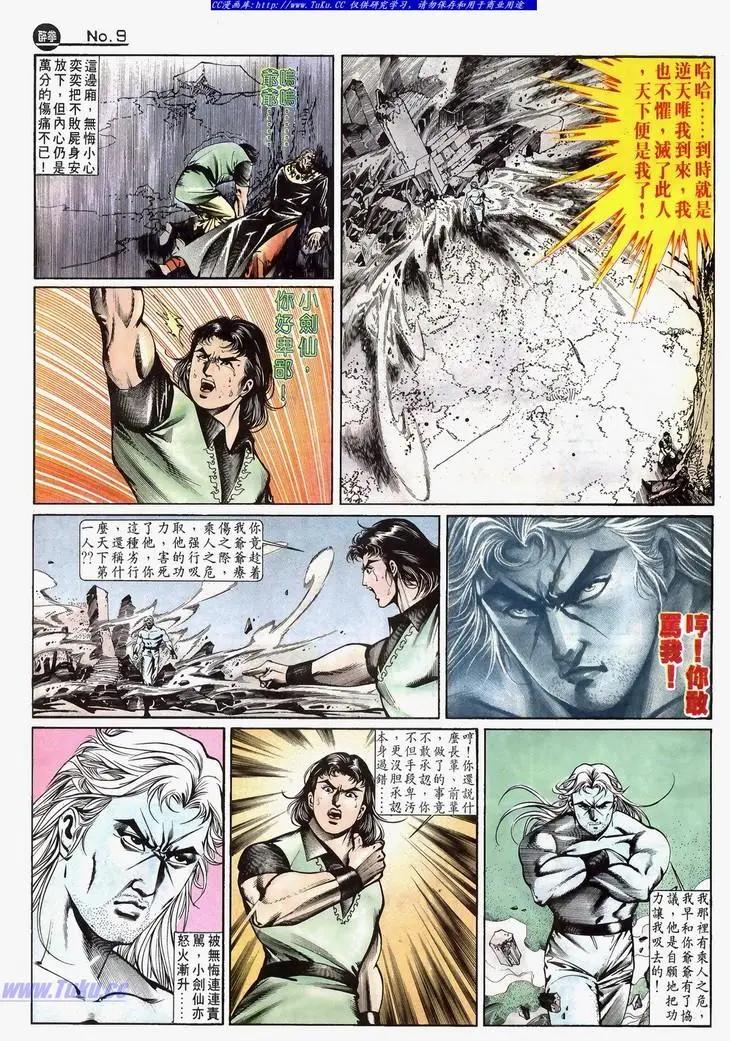 第647卷8