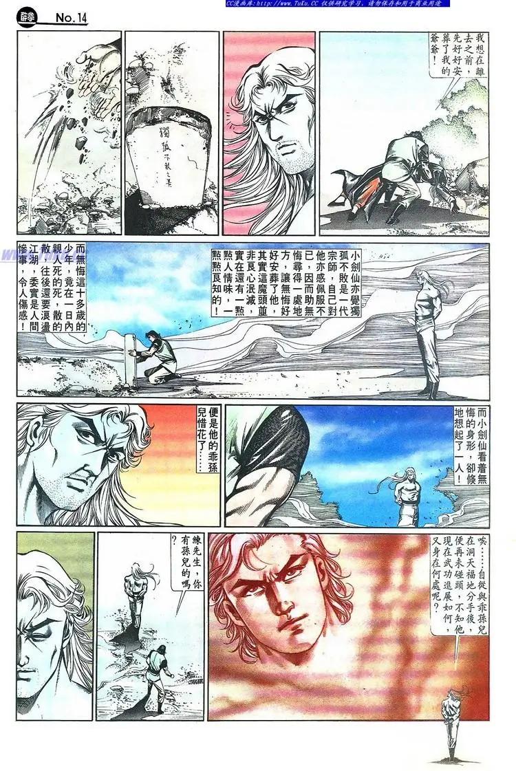 第648卷13