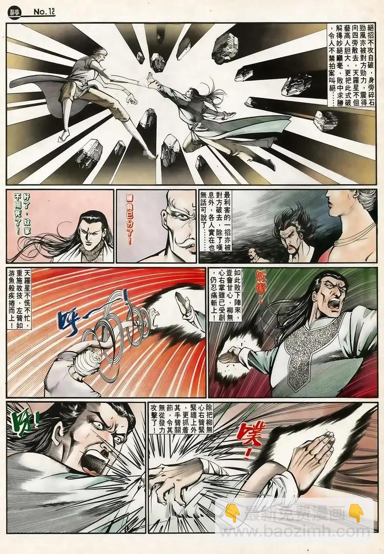 第649卷11