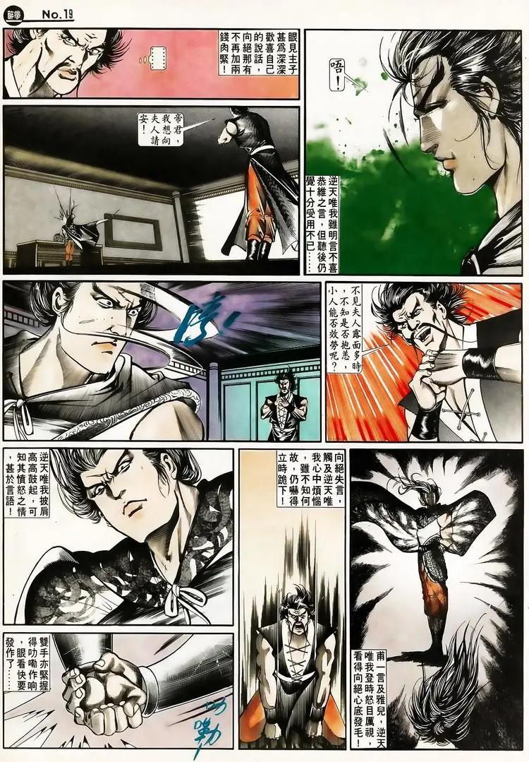第649卷18