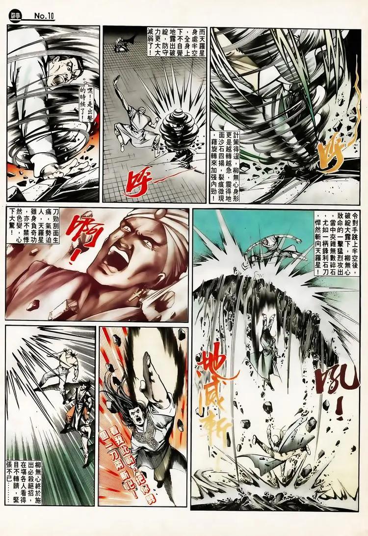 第649卷9