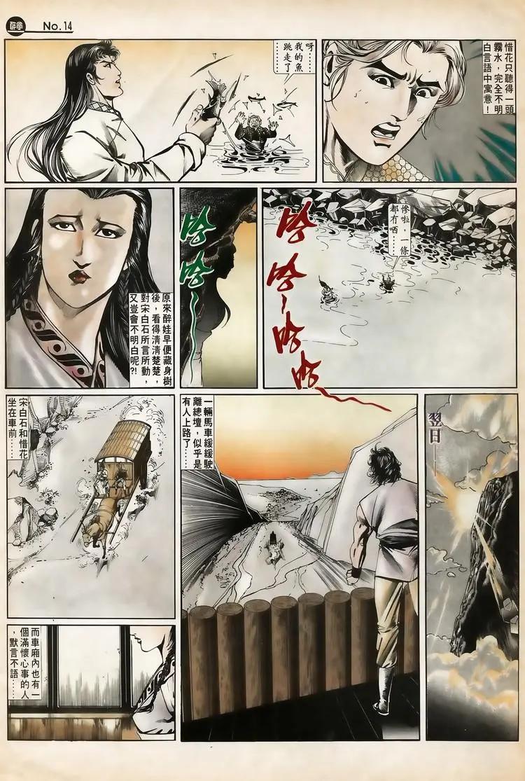 第650卷13