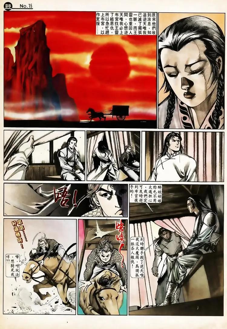 第650卷14