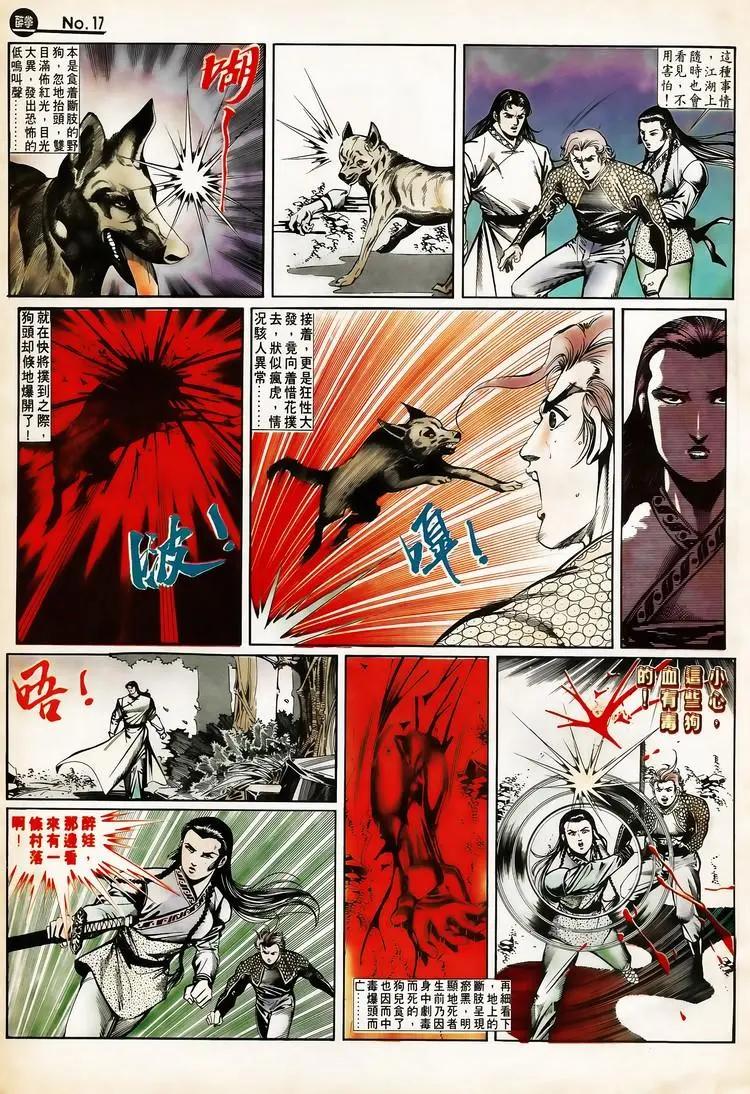 第650卷16