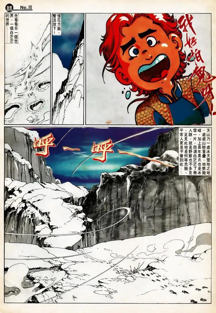 第650卷19