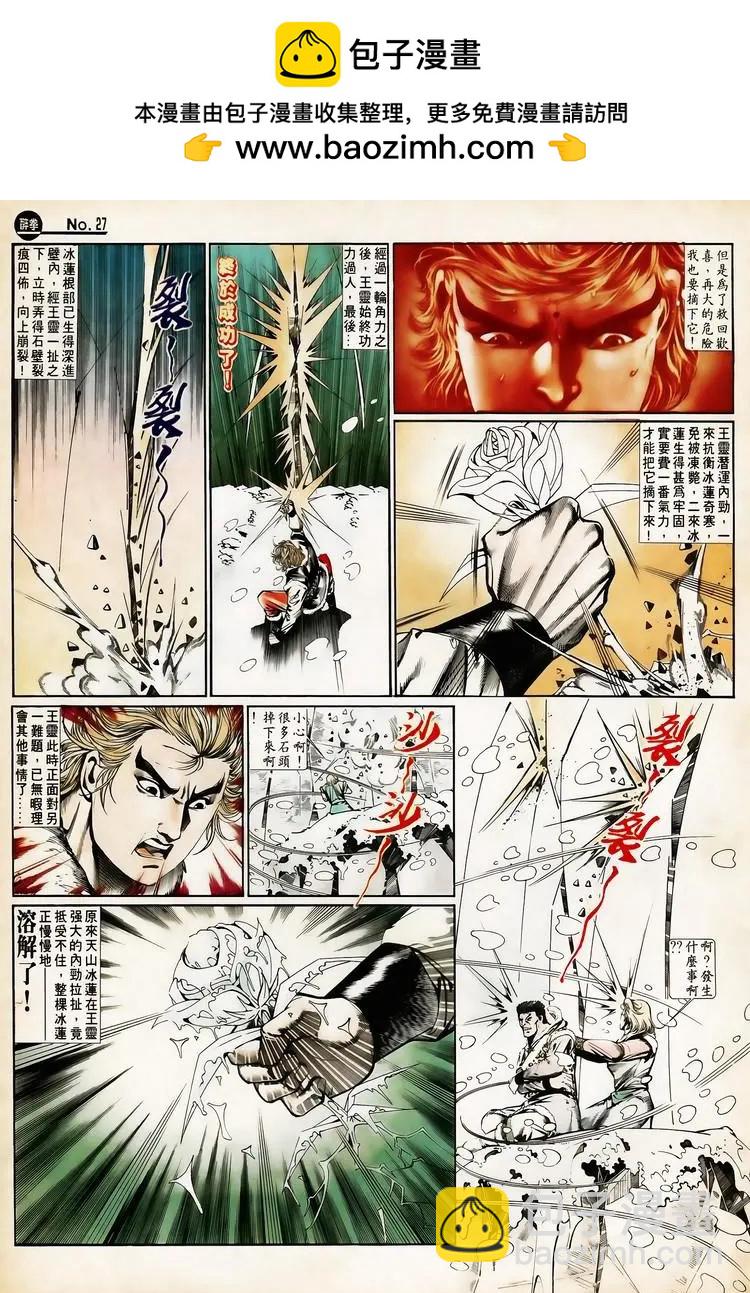 第650卷26