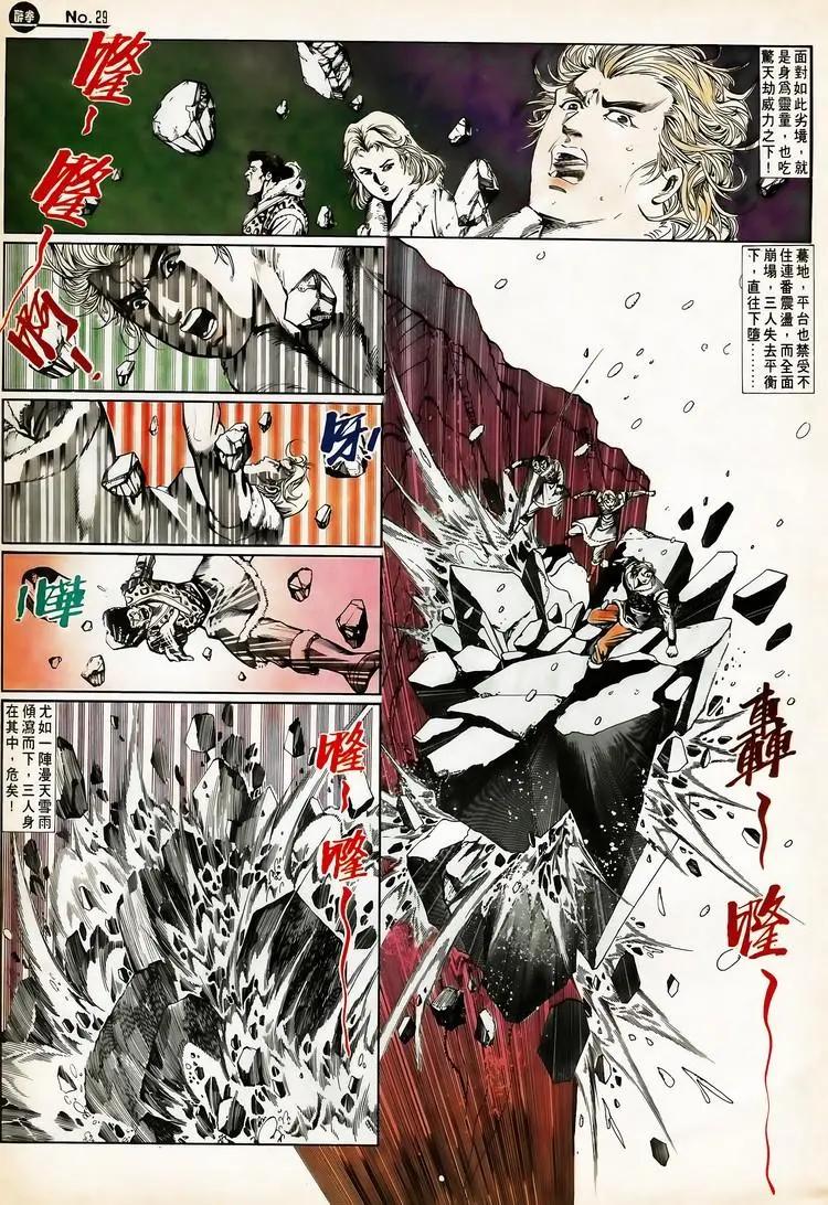 第650卷28