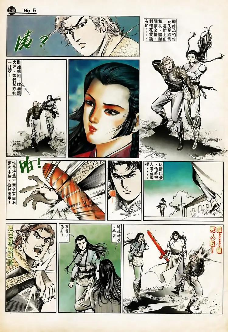 第650卷4