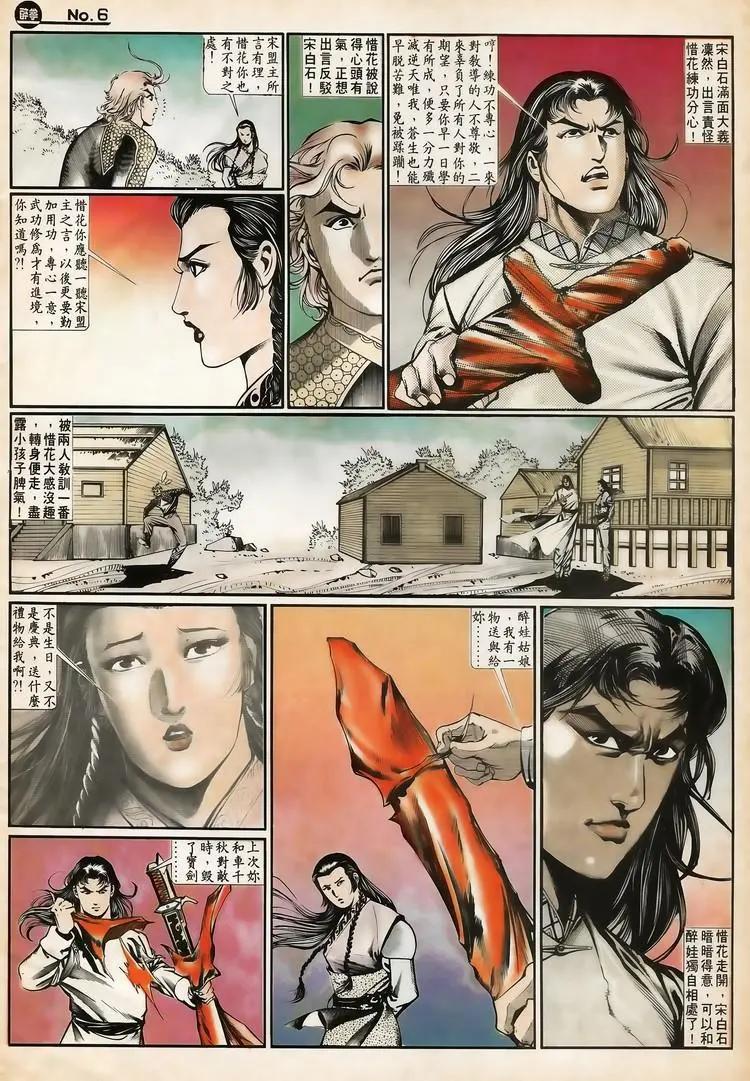 第650卷5