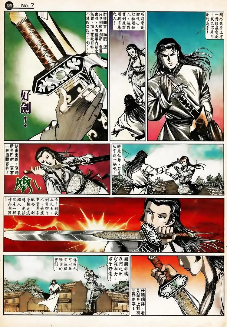 第650卷6