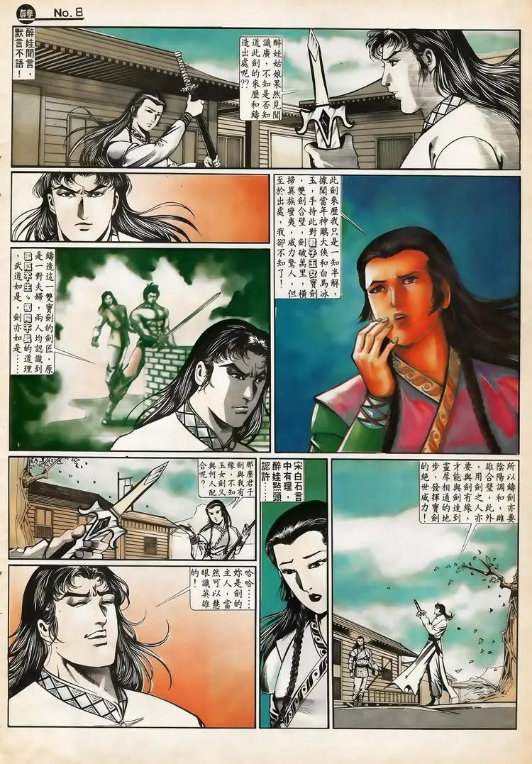 第650卷7