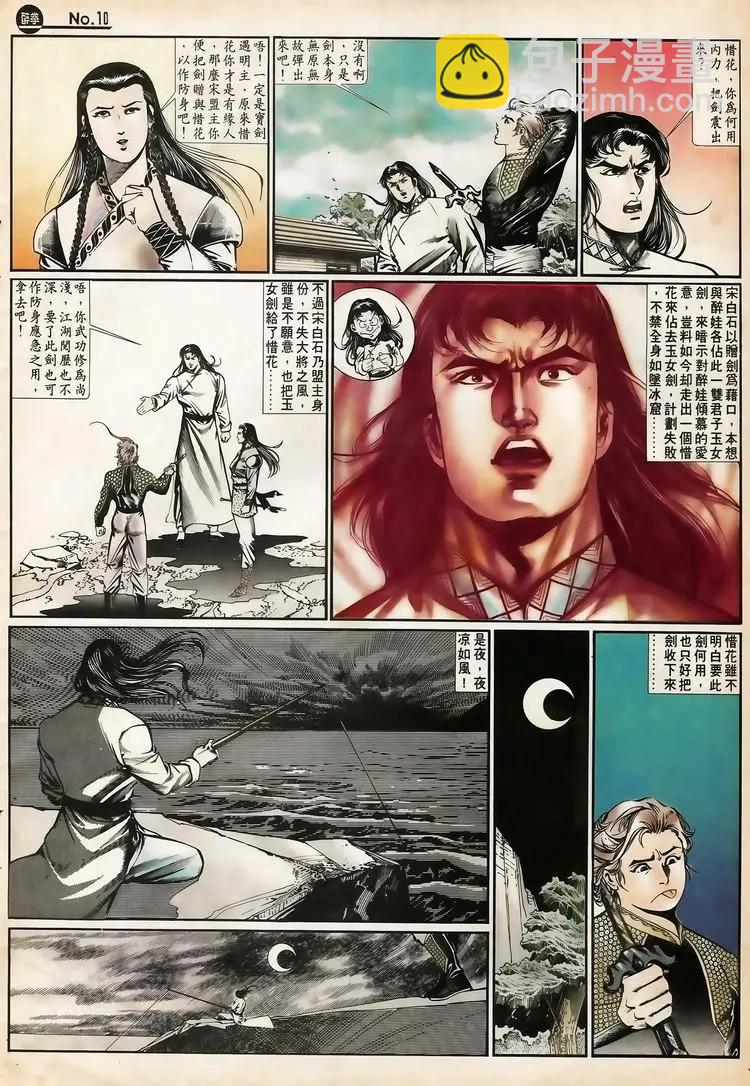 第650卷9