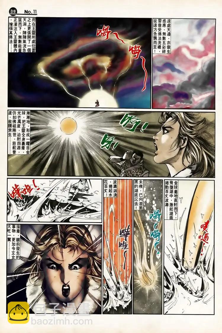 第651卷10