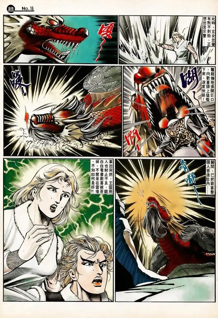 第651卷15