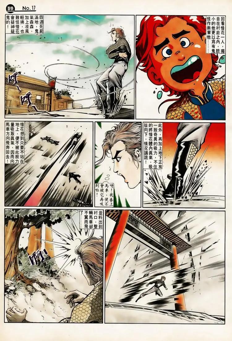 第651卷16