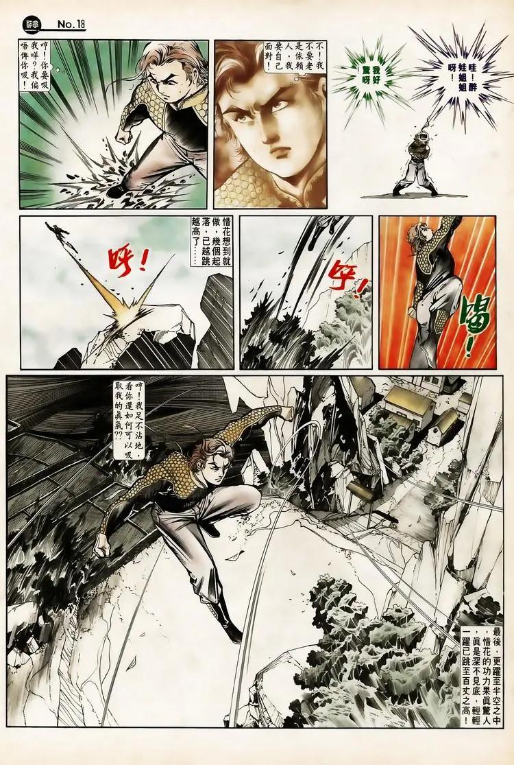 第651卷17